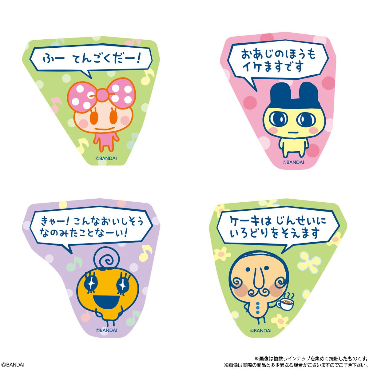 Amazon.co.jp: たまごっちのプチプチおみせっち ステッカー付き